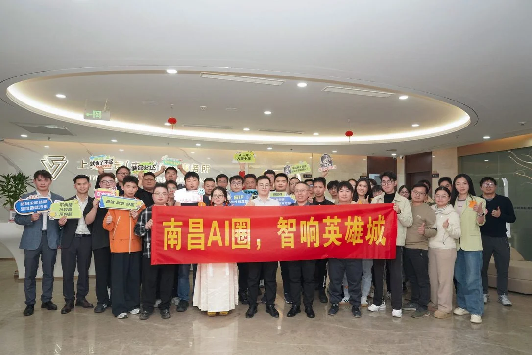 南昌 AI 圈第二期线下活动合影