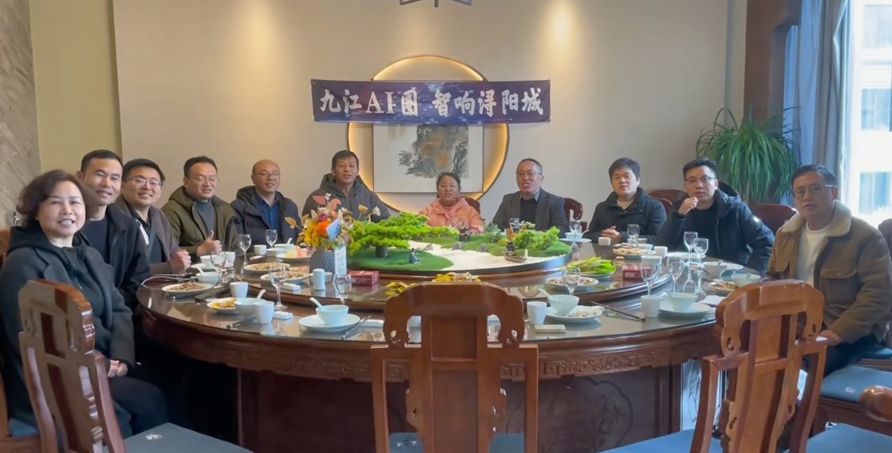 九江 AI 圈 第一期