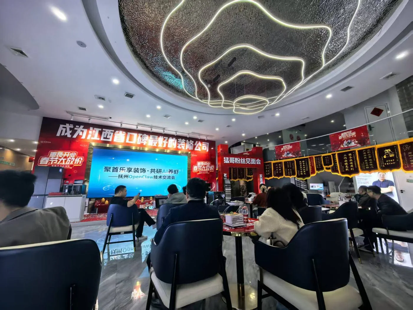 抚州 AI 圈 第一期