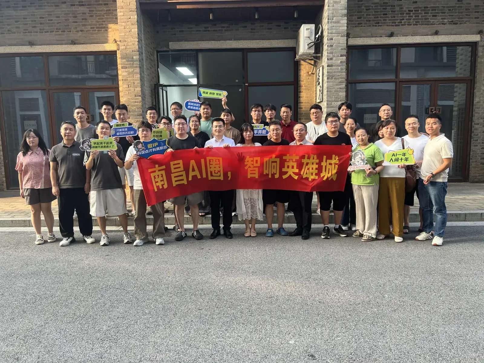 南昌 AI 圈第一期线下沙龙合影