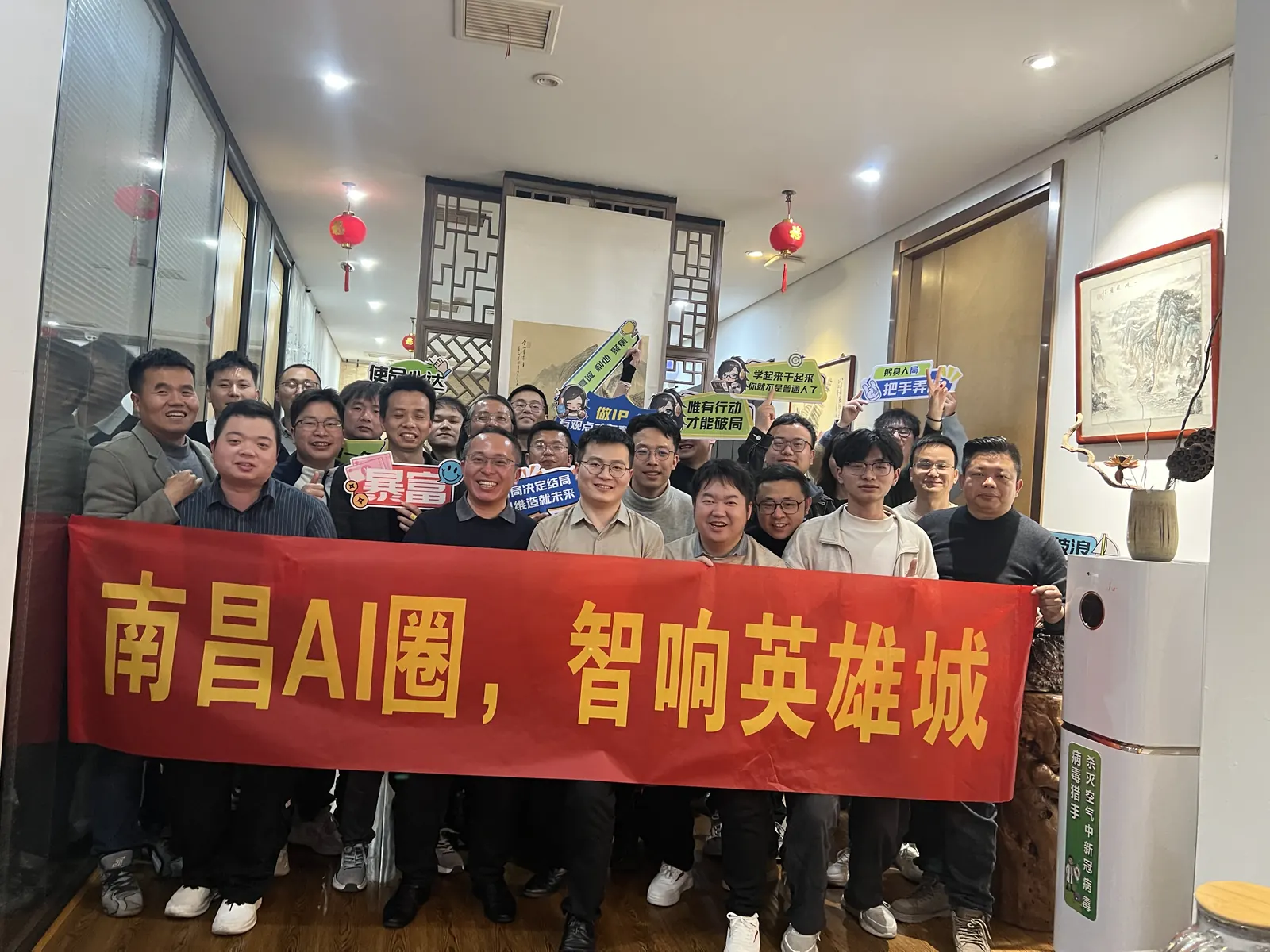 南昌 AI 圈公历跨年线下活动合影